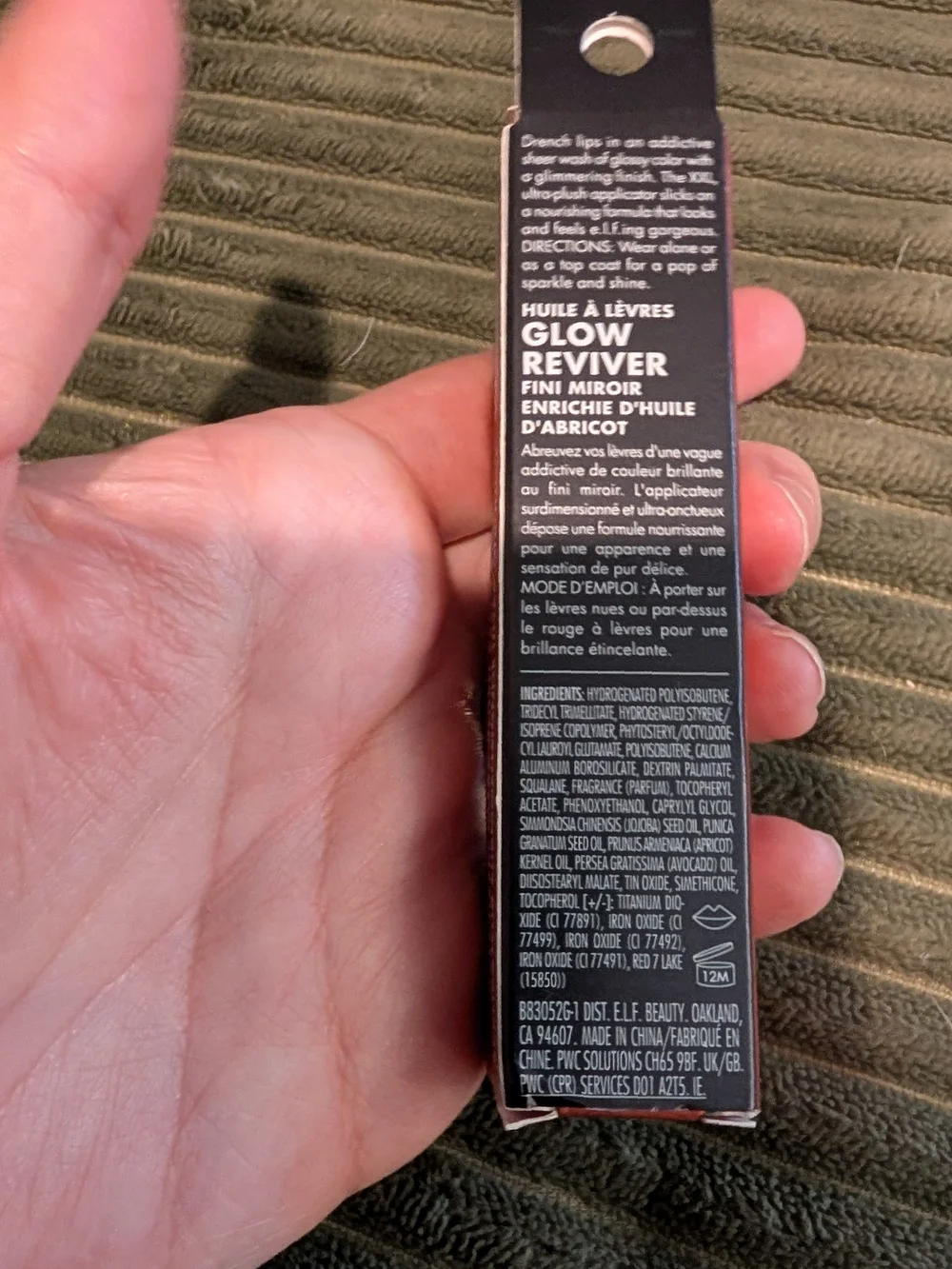 🦋 e.l.f. Glow Reviver Lip Oil - Chocoluxe